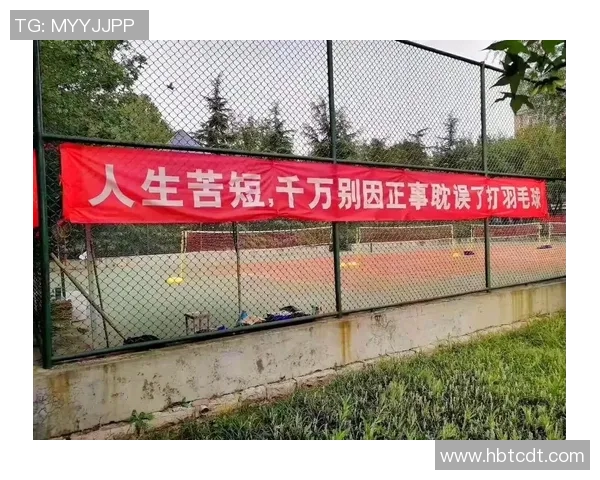 深度对话:探寻杨伟羽毛球人生背后的奋斗与梦想 深度对话:探寻杨伟羽毛球人生背后的奋斗与梦想