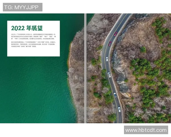 深圳足球队在洲际杯中的强势表现与未来展望分析